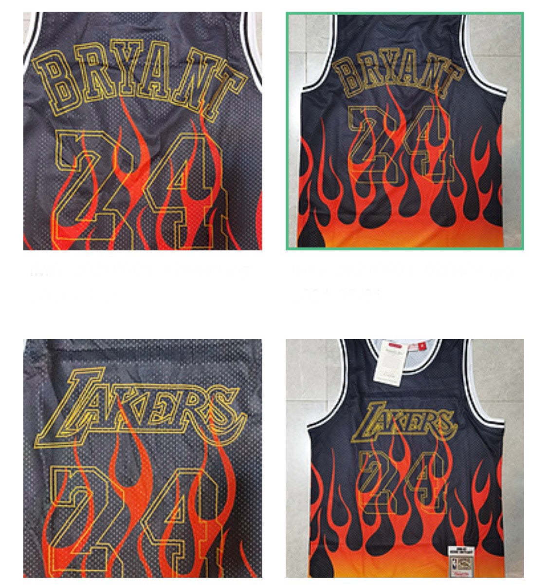 Basketball Jersey
